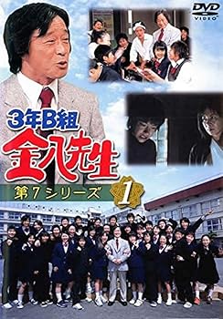 【中古】3年B組 金八先生 第7シリーズ [レンタル落ち] 全9巻セット [DVDセット]　※ケースなし、ジャケットとディスクのみ｜お取り寄せ本舗 KOBACO
