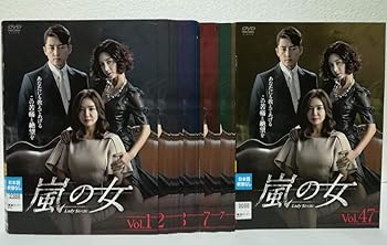 【中古】(非常に良い)嵐の女 [レンタル落ち] 全47巻セット [DVDセット商品]　※ケースなし、ジャケットとディスクのみ