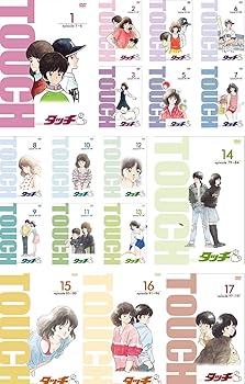 【中古】(非常に良い)タッチ TV版 パーフェクト・コレクション [レンタル落ち] 全17巻セット [DVDセット商品]　※ケースなし、ジャケットとディスクのみ