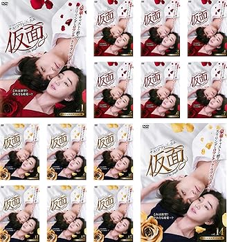 【中古】仮面 スペシャルエディション版 [レンタル落ち] 全14巻セット [DVDセット商品]　※ケースなし、ジャケットとディスクのみ