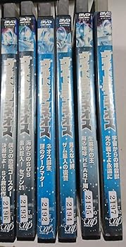 【中古】ウルトラマンネオス [レンタル落ち] 全6巻セット [DVDセット商品]　※ケースなし、ジャケットとディスクのみ｜お取り寄せ本舗 KOBACO