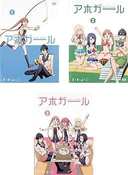 【中古】(非常に良い)アホガール [レンタル落ち] 全3巻セット [DVDセット商品]　※ケースなし、ジャケットとディスクのみ｜お取り寄せ本舗 KOBACO