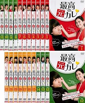【中古】最高の元カレ [レンタル落ち] 全21巻セット [DVDセット商品]　※ケースなし、ジャケットとディスクのみ｜お取り寄せ本舗 KOBACO
