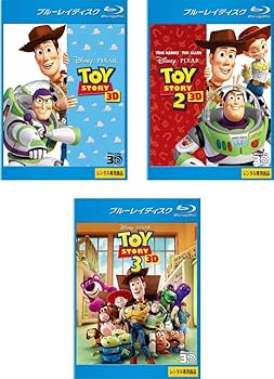 【中古】トイ・ストーリー 3D 1、2、3 ブルーレイディスク 3D再生専用 [レンタル落ち] 全3巻セット [DVDセット商品]　※ケースなし、ジャケットとディス