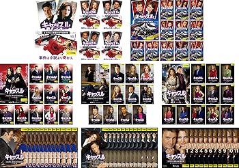 【中古】キャッスル ミステリー 作家のNY事件簿 シーズン 1、2、3、4、5、6、7、ファイナル [レンタル落ち] 全87巻セット [DVDセット商品]　※ケースなし