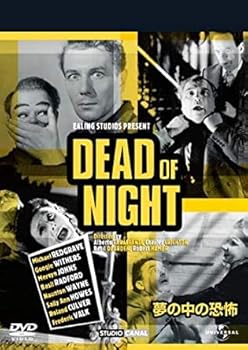 【中古】夢の中の恐怖 [DVD] [レンタル落ち]　※ケースなし、ジャケットとディスクのみ 5,032円