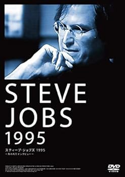 【中古】スティーブ・ジョブズ1995~失われたインタビュー~ [DVD] [レンタル落ち]　※ケースなし、ジャケットとディスクのみ｜お取り寄せ本舗 KOBACO