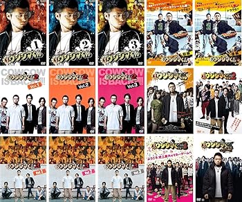 【中古】闇金 ウシジマくん TV ドラマ版 Season 1、2、3 + BeeTVスペシャル 前・後編 + 映画 闇金ウシジマくん 全4巻 [レンタル落ち] 全15巻セット [DVD