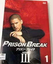 【中古】プリズン・ブレイク シーズン3 全7巻セット【レンタル落ち】　※ケースなし、ジャケットとディスクのみ
