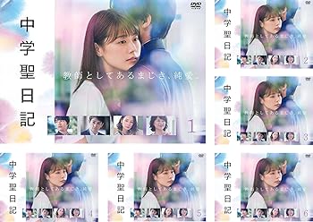 【中古】中学聖日記 [レンタル落ち] 全6巻セット [DVDセット商品]　※ケースなし、ジャケットとディスクのみ