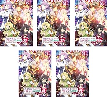 【中古】異世界魔王と召喚少女の奴隷魔術Ω [レンタル落ち] 全5巻セット [DVDセット商品]　※ケースなし、ジャケットとディスクのみ