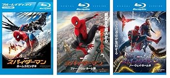 【中古】スパイダーマンホームカミング+ファー・フロム・ホーム+ノー・ウェイ・ホーム　レンタル落ちBru-ray　3本セット　※ケースなし、ジャケットとデ