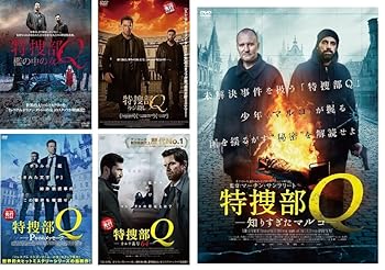 【中古】特捜部Q 檻の中の女、キジ殺し、Pからのメッセージ、カルテ番号64、知りすぎたマルコ [レンタル落ちDVD] 全5巻セット　※ケースなし、ジャケット