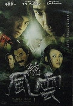 【中古】続・風雲 全4巻セット [レンタル落ち] [DVD]　※ケースなし、ジャケットとディスクのみ 8,522円
