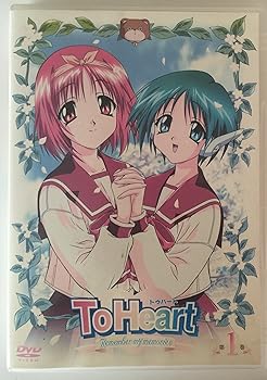 【中古】(非常に良い)To Heart Remember my memo&hellip; 全7巻セット [レンタル落ち] [DVD]　※ケースなし、ジャケットとディスクのみ｜お取り寄せ本舗 KOBACO