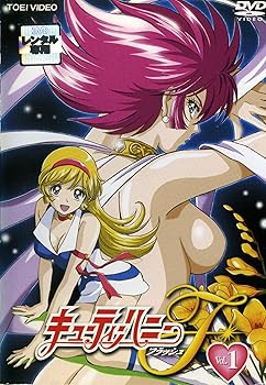 【中古】キューティーハニーF（フラッシュ） [レンタル落ち] （全8巻） [DVDセット商品]　※ケースなし、ジャケットとディスクのみ