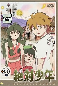 【中古】絶対少年 [レンタル落ち] （全9巻） [DVDセット商品]　※ケースなし、ジャケットとディスクのみ｜お取り寄せ本舗 KOBACO