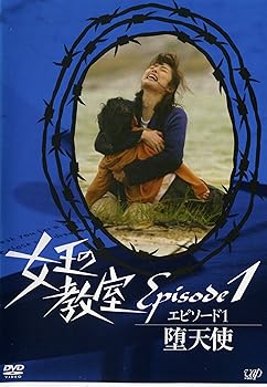 【中古】(非常に良い)女王の教室 エピソード1～2 (全2枚)(全巻セットDVD)｜中古DVD [レンタル落ち] [DVD]　※ケースなし、ジャケットとディスクのみ