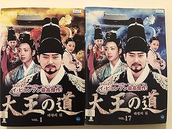【中古】(非常に良い)大王の道 [レンタル落ち] (全17巻) [DVDセット商品]　※ケースなし、ジャケットとディスクのみ
