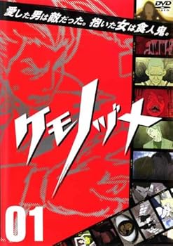 【中古】(非常に良い)ケモノヅメ [レンタル落ち] (全6巻) [DVDセット商品]　※ケースなし、ジャケットとディスクのみ