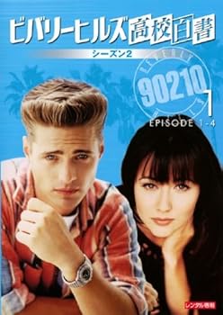 【中古】(非常に良い)ビバリーヒルズ高校白書 シーズン2 [レンタル落ち] (全8巻) [DVDセット商品]　※ケースなし、ジャケットとディスクのみ｜お取り寄せ本舗 KOBACO