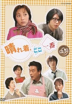 【中古】(非常に良い)晴れ着、ここ一番　DVDセット　全3巻　第1話～第12話[最終]セット　[レンタル落ち]　※ケースなし、ジャケットとディスクのみ