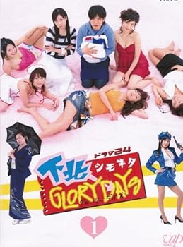 【中古】(非常に良い)下北GLORY DAYS DVDセット　全4巻　第1話～第12話[最終]セット　[レンタル落ち]　※ケースなし、ジャケットとディスクのみ｜お取り寄せ本舗 KOBACO