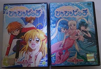 【中古】(非常に良い)マーメイドメロディー ぴちぴちピッチ 全18巻セット [DVDセット] [レンタル落ち]　※ケースなし、ジャケットとディスクのみ