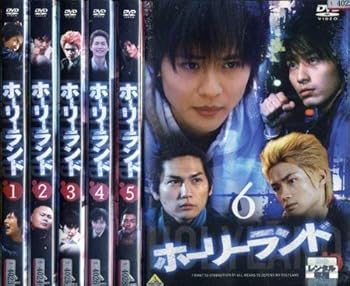 【中古】ホーリーランド [レンタル落ち] (全6巻) [DVDセット商品]　※ケースなし、ジャケットとディスクのみ