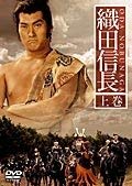 【中古】織田信長 [レンタル落ち] (全2巻) [DVDセット商品]　※ケースなし、ジャケットとディスクのみ