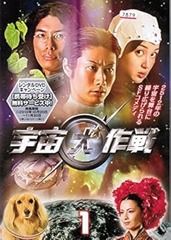 【中古】宇宙犬作戦 [レンタル落ち] （全12巻セット） [DVDセット]　※ケースなし、ジャケットとディスクのみ