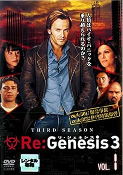 【中古】(非常に良い)リ・ジェネシス 3 Re:Genesis [レンタル落ち] 全7巻セット [DVDセット商品]　※ケースなし、ジャケットとディスクのみ