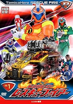 【中古】(非常に良い)トミカヒーロー レスキューファイアー [レンタル落ち] 全13巻セット [DVDセット商品]　※ケースなし、ジャケットとディスクのみ