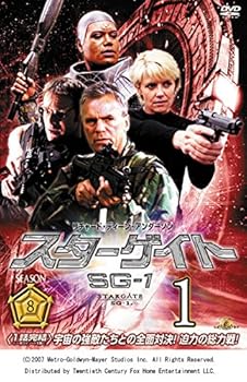 【中古】(非常に良い)スターゲイト SG-1 シーズン8 [レンタル落ち] 全7巻セット [DVDセット商品]　※ケースなし、ジャケットとディスクのみ｜お取り寄せ本舗 KOBACO