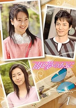 【中古】(非常に良い)雨と夢のあとに [レンタル落ち] 全5巻セット [DVDセット商品]　※ケースなし、ジャケットとディスクのみ