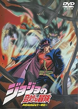 【中古】ジョジョの奇妙な冒険 Adventure [レンタル落ち] 全13巻セット [DVDセット商品]　※ケースなし、ジャケットとディスクのみ