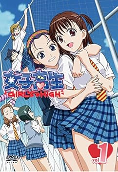 【中古】(非常に良い)女子高生 GIRL&rsquo;S HIGH ガールズ ハイ [レンタル落ち] 全6巻セット [DVDセット商品]　※ケースなし、ジャケットとディスクのみ｜お取り寄せ本舗 KOBACO