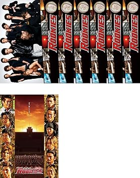 【中古】(非常に良い)ROOKIES 全6巻+卒業 [レンタル落ち] 全7巻セット [DVDセット商品]　※ケースなし、ジャケットとディスクのみ｜お取り寄せ本舗 KOBACO