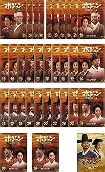 【中古】(非常に良い)ホジュン 宮廷医官への道 全32巻+特別版 [レンタル落ち] 全33巻セット [DVDセット商品]　※ケースなし、ジャケットとディスクのみ｜お取り寄せ本舗 KOBACO
