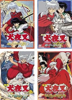 【中古】(非常に良い)映画 犬夜叉 時代を超える想い、鏡の中の夢幻城、天下覇道の剣、紅蓮の蓬莱島 [レンタル落ち] 全4巻セット [DVDセット商品]　※ケースなし、ジャ