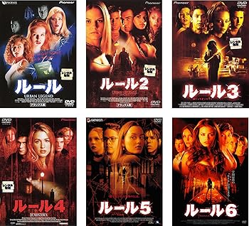 【中古】ルール 1 デラックス版、2 デラックス版、3、4、5、6 [レンタル落ち] 全6巻セット [DVDセット商品]　※ケースなし、ジャケットとディスクのみ
