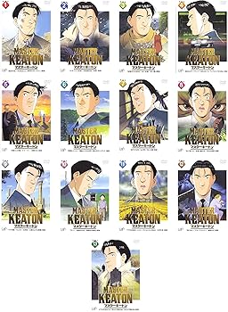 【中古】(非常に良い)MASTER KEATON マスター キートン [レンタル落ち] 全13巻セット [DVDセット商品]　※ケースなし、ジャケットとディスクのみ