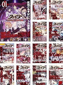 【中古】聖痕のクェイサー ディレクターズカット版 TV版全12巻 + 特別編 女帝の肖像 [レンタル落ち] 全13巻セット [DVDセット商品]　※ケースなし、ジャ｜お取り寄せ本舗 KOBACO