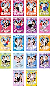 【中古】ぷー太郎脱出! [レンタル落ち] 全18巻セット [DVDセット商品]　※ケースなし、ジャケットとディスクのみ
