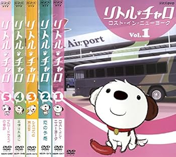 【中古】リトル・チャロ [レンタル落ち] 全5巻セット [DVDセット商品]　※ケースなし、ジャケットとディスクのみ
