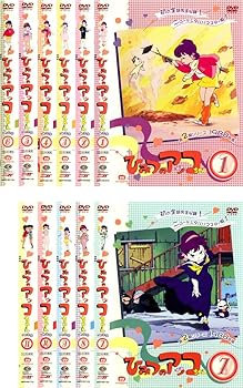 【中古】(非常に良い)ひみつのアッコちゃん 1988 [レンタル落ち] 全11巻セット [DVDセット商品]　※ケースなし、ジャケットとディスクのみ