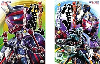 【中古】(非常に良い)仮面ライダー 響鬼 音撃せよ!正義の戦士!! + 師匠と弟子・轟鬼誕生! [レンタル落ち] 全2巻セット [DVDセット商品]　※ケースなし、ジャケットと｜お取り寄せ本舗 KOBACO