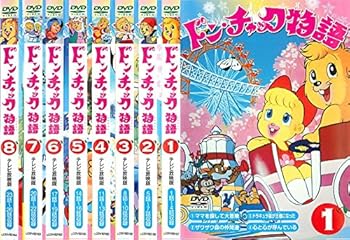 【中古】(非常に良い)ドン・チャック物語 [レンタル落ち] 全8巻セット [DVDセット商品]　※ケースなし、ジャケットとディスクのみ｜お取り寄せ本舗 KOBACO