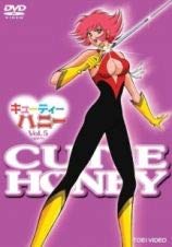 【中古】(非常に良い)キューティーハニー５（21話～25話）[レンタル落ち]　※ケースなし、ジャケットとディスクのみ｜お取り寄せ本舗 KOBACO