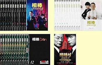【中古】相棒（相棒：及川光博セット） season 8、9、10 + 劇場版II 警視庁占拠!特命係の一番長い夜 [レンタル落ち] 全35巻セット [DVDセット商品]　※ケ｜お取り寄せ本舗 KOBACO